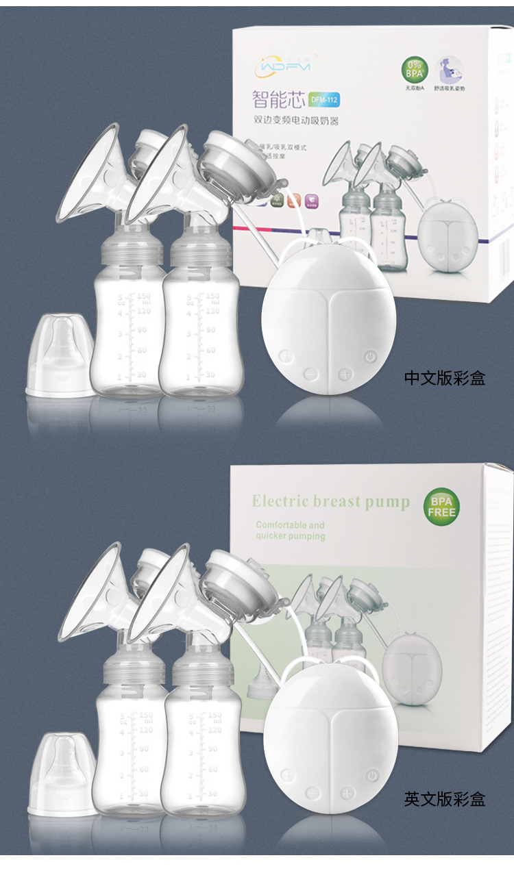 吸奶器_10.jpg