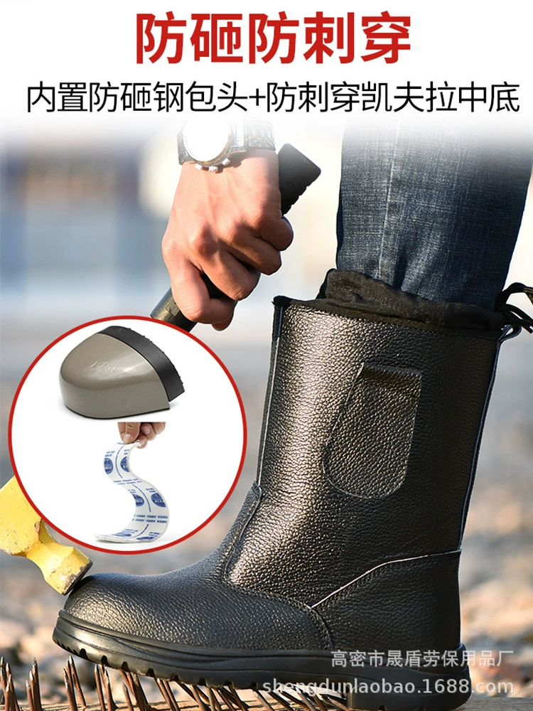 Трансграничная обувь для охраны труда Электросварка Синьцзянские ботинки для охраны труда Мужские большие ударопрочные, устойчивые к проколам месторождения, специальные износостойкие теплые