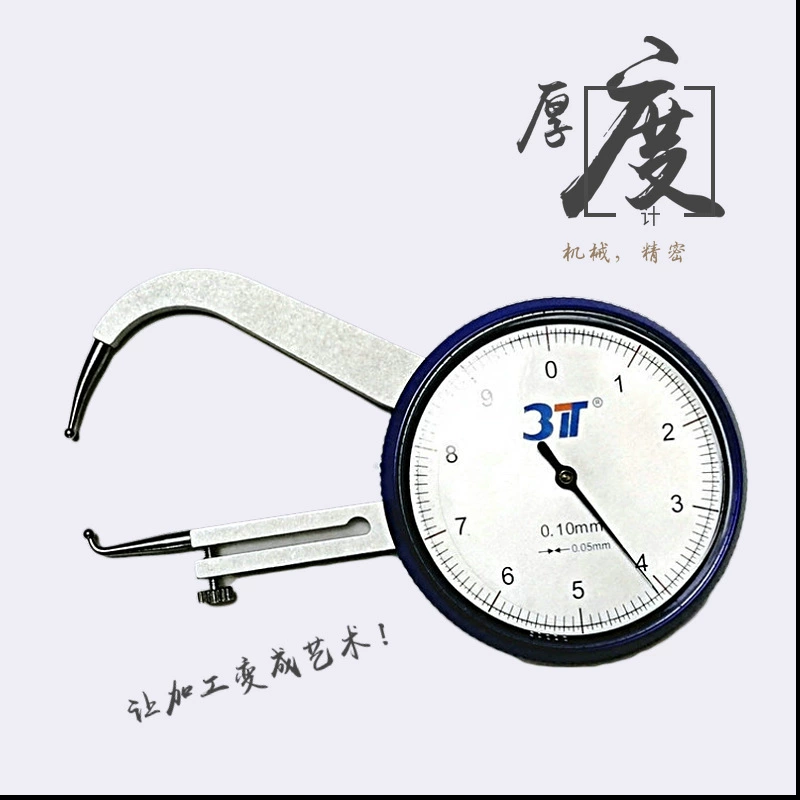 ST Саттер очки аксессуары инструменты 3Т три специальных датчиков механический измеритель толщины очки линзы датчик толщины