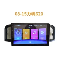 Система Android центральное управление большой экран Lifan 620 08-15 выделенный GPS-навигация с реверсивным изображением все-в-одном машина