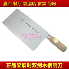 ��Ʒ �p����1#ľ���N�� ���Ѓ��õ� ���䵶 �Ƶ� ���D�ꌣ�õ���