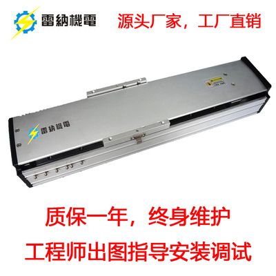 直线滑台半封闭KSD130正负2C精度20导程450行程水平85KG垂直25KG