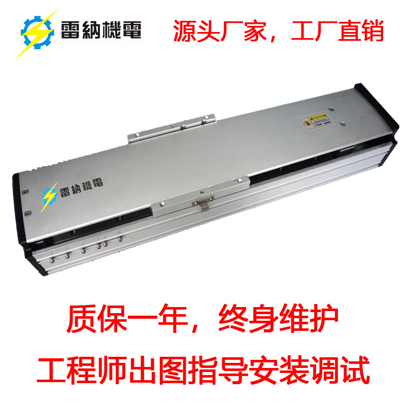 直线滑台半封闭KSD130正负2C精度20导程450行程水平85KG垂直25KG