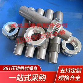 其他液压机械;铸造设备;模具标准件