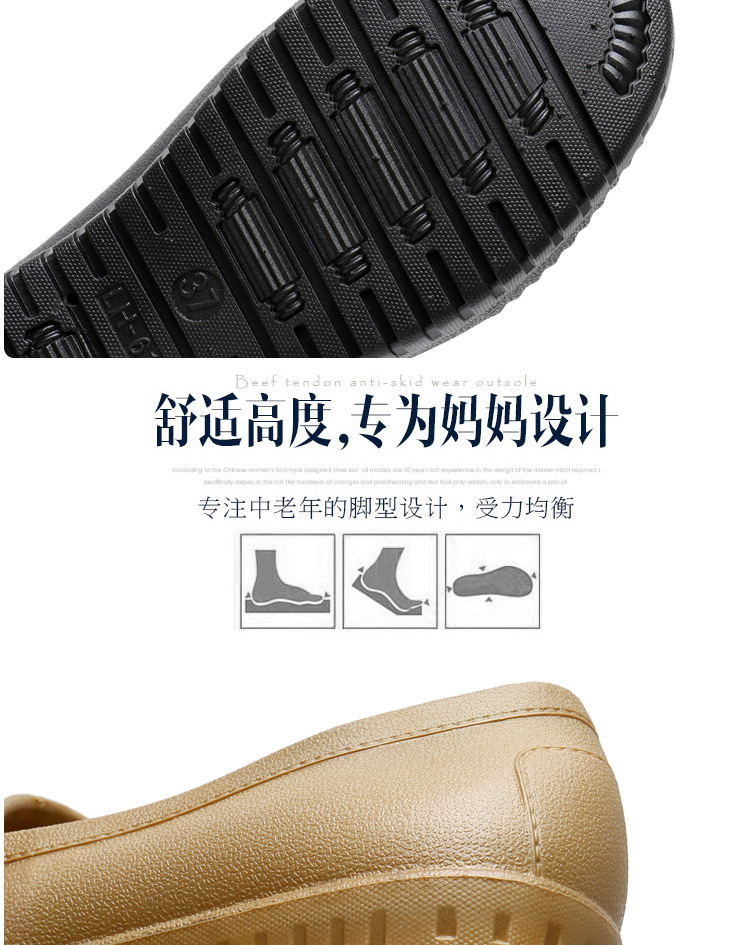 工作水鞋1_06.jpg