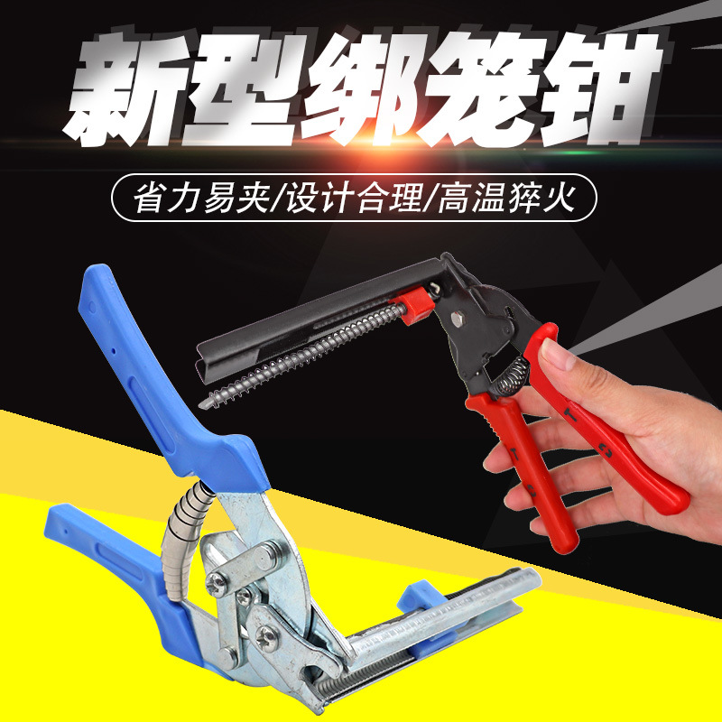 兽用绑笼钳 半自动散钉钳组笼钳 绑片钳子M钉钳鸡笼兔笼绑笼钳子|ru