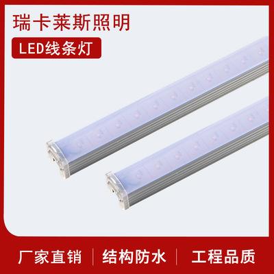 户外led护栏管 12w工程亮化轮廓灯 酒店商场外墙装饰灯七彩线条灯|ms