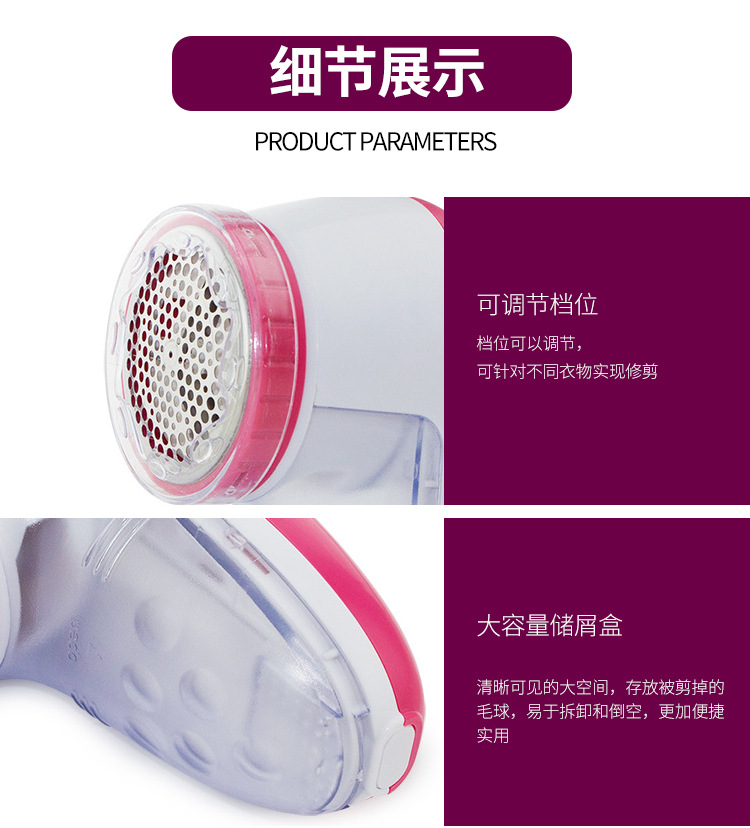 2012G详情页_08