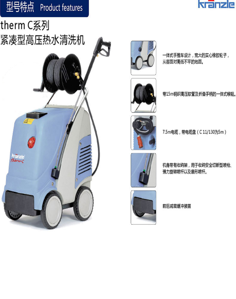 冷热水高压清洗机 冷热水高压清洗机