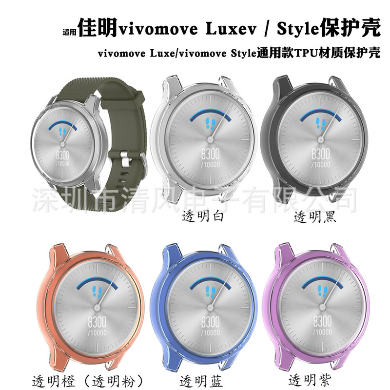 For Jiaming Vivo Luxe Protective Case Garminmove Style Transparent TPU Case