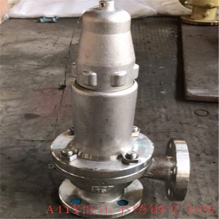 A41Y-40P A41Y-64P A41Y-100P304不锈钢316可代检测安全阀YOY永一