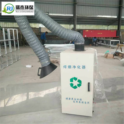 焊烟净化除尘设备 厂家直销 净化器