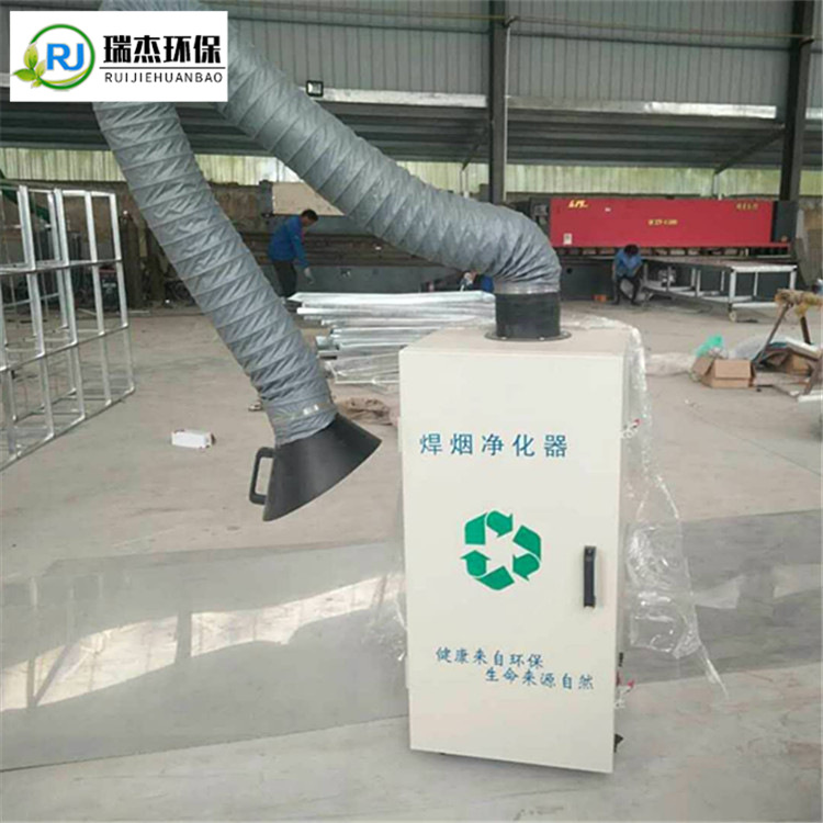 焊烟净化除尘设备 厂家直销 净化器