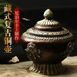 批发尼泊尔藏式民族风收纳壶传统手工铜壶茶室民宿装饰收藏工艺品