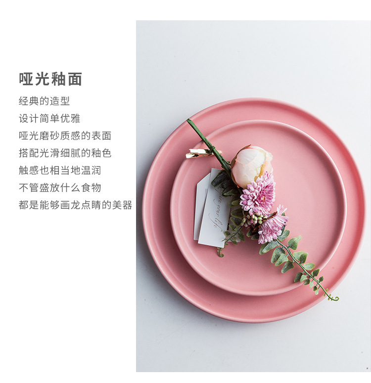 烘焙盘