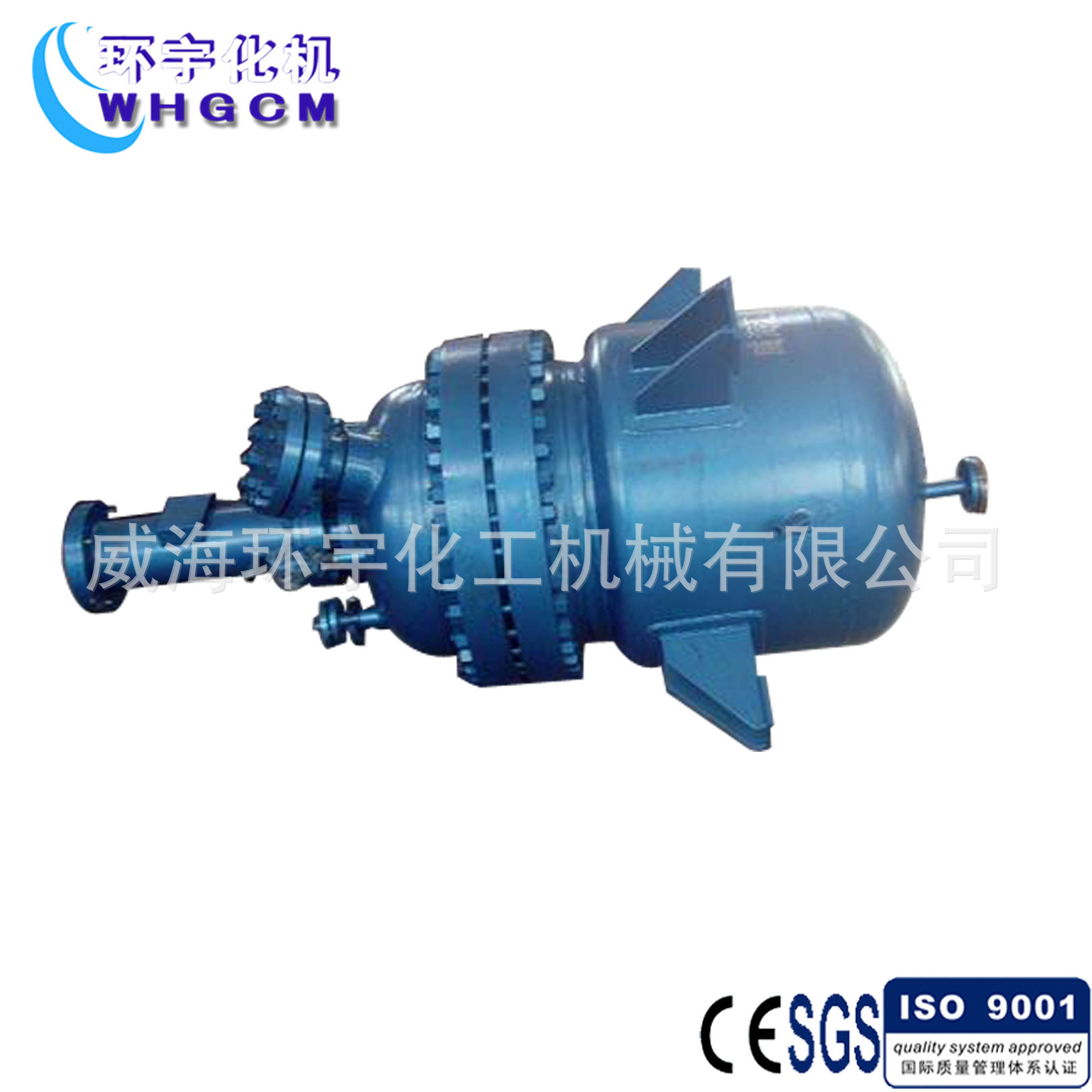 电加热不锈钢反应釜,常压电不锈钢反应釜，抽真空不锈钢反应釜