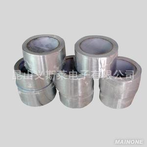 【厂家供应】冰箱铝箔胶带 空调铝箔胶带（12元/平方）