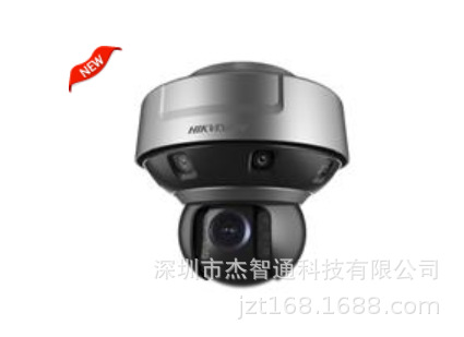 iDS-2VPD14-A237-DV/SP(5mm) 海康威视360°全景红外智能球机