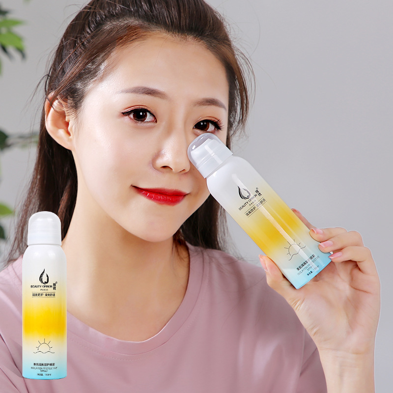 雅貌抖音同款星品懒人美肌隔离防护喷雾亮肤补水保湿滋润