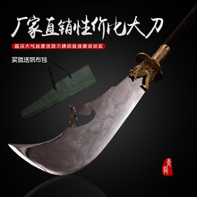 【朴刀】_朴刀品牌/图片/价格_朴刀批发_阿里巴巴