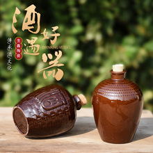 1斤酒字竹编可装红黄白酒宜兴紫砂陶瓷酒瓶酒坛