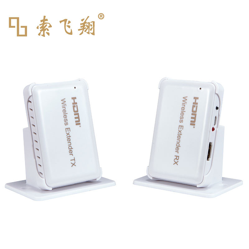 索飞翔HDMI无线延长器30米 视频传输器 无线信号放大器可穿墙一对