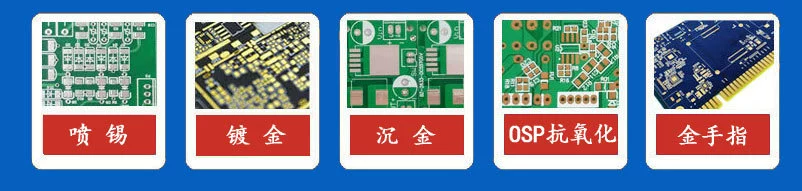 沙井线路板厂家