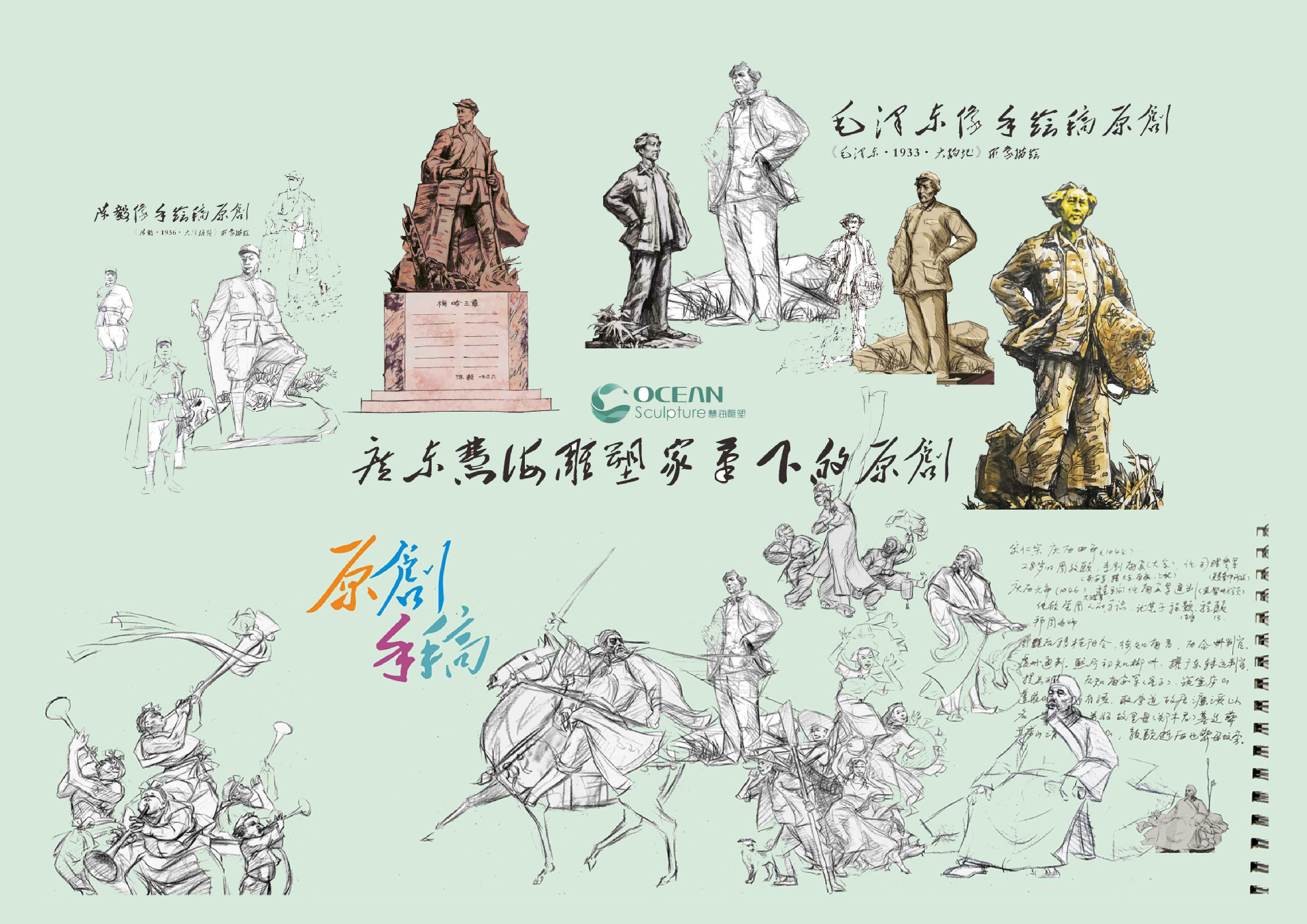 慧海2019版555彩票官网画册005.jpg