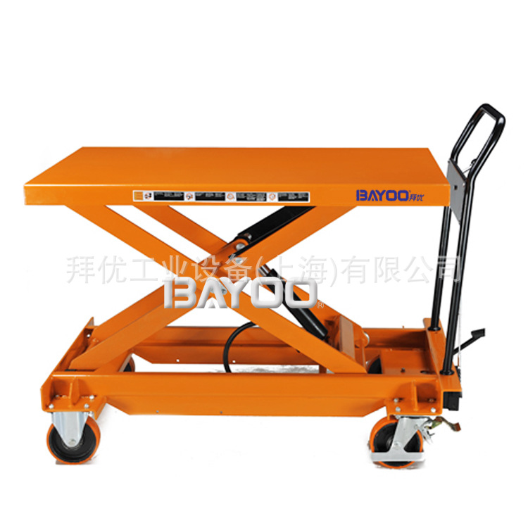 BAYOO/拜优|移动升降平台车|脚踏式升降台|升降机输送台|剪式平台