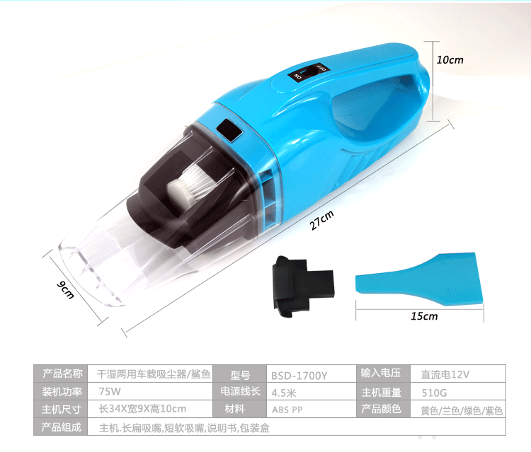 宁波厂家直销新款12V车载吸尘器 便捷手持吸尘器 四合一吸尘器