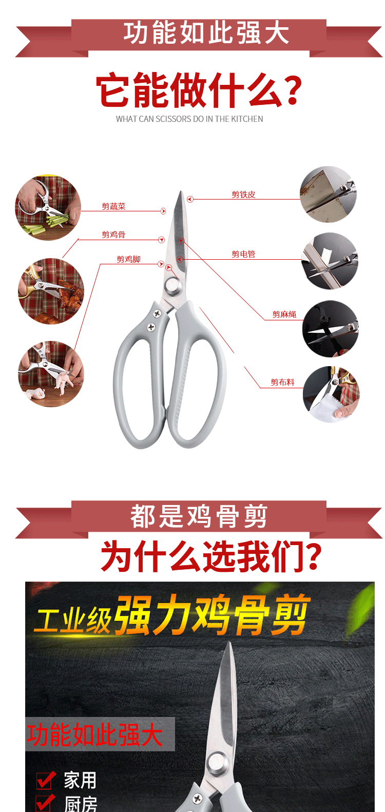 铝合金鸡骨剪详情_03