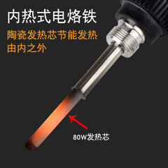 Digital temperature control soldering iron electronic repair tool soldering tool soldering pen home set