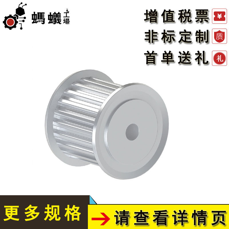 厂家直销 替换米思米 高扭矩 同步带轮 8YU型 A形