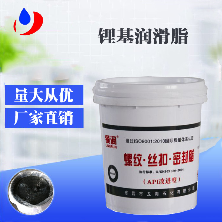 东营广饶厂家 二硫化钼锂基润滑脂 黑色锂基脂 丝扣脂 出口代加工