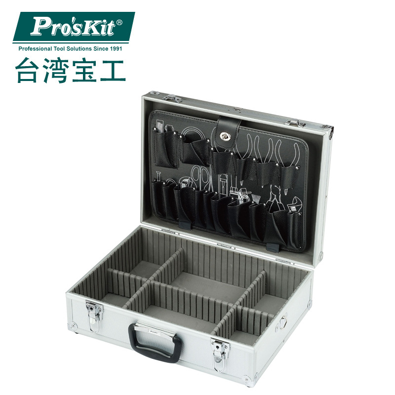 台湾宝工五金家用9PK-730N 白铝工具箱铝箱收纳箱 维修工具箱原装
