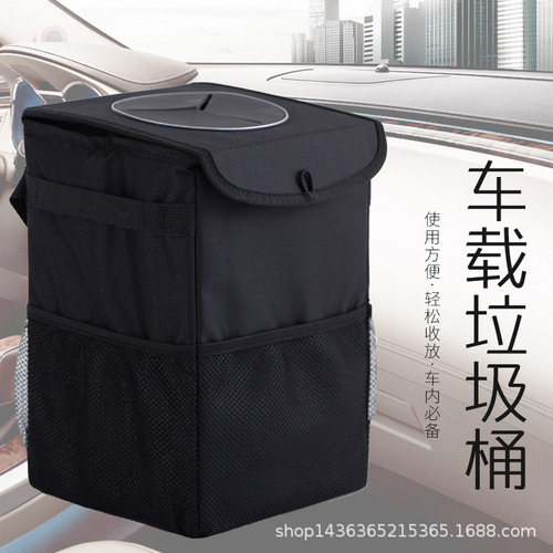 Amazon Car Trash Can Folding Car Hanging Storage Bag Car Seat Back Storage Hanging Bag