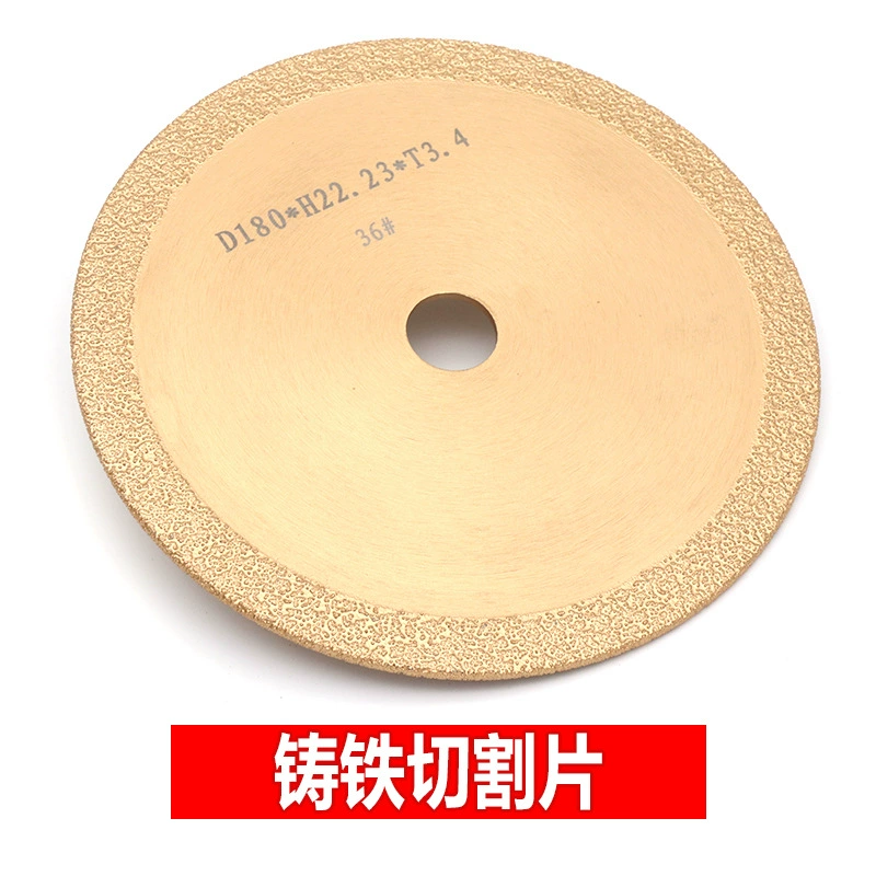 Алмазный песок мрамор Нефритовый камень нержавеющая сталь керамическая пила лезвие шлифовальный лист пайка чугун Режущий лист
