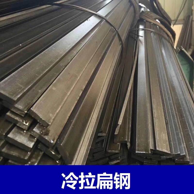 Kunshan Shelf Cold-drawn steel Cold drawn steel Complete specifications Price A3 Steel 45# Steel