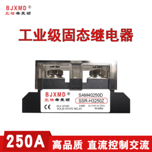 ϣ���DSSR-H3250Z���I���̑B�^���SAM40250D����H3250ZF ZD 250A