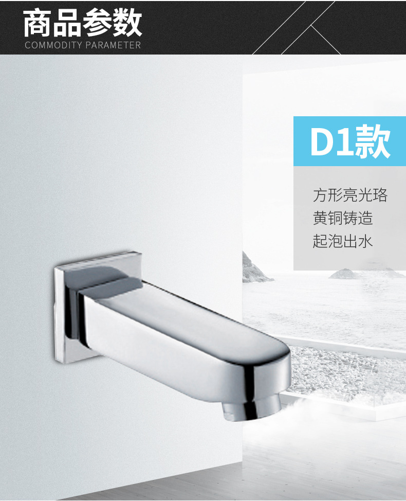 Concealed copper wall-mounted showerhead accessories: lower showerhead, outlet faucet, bathtub faucet undefined