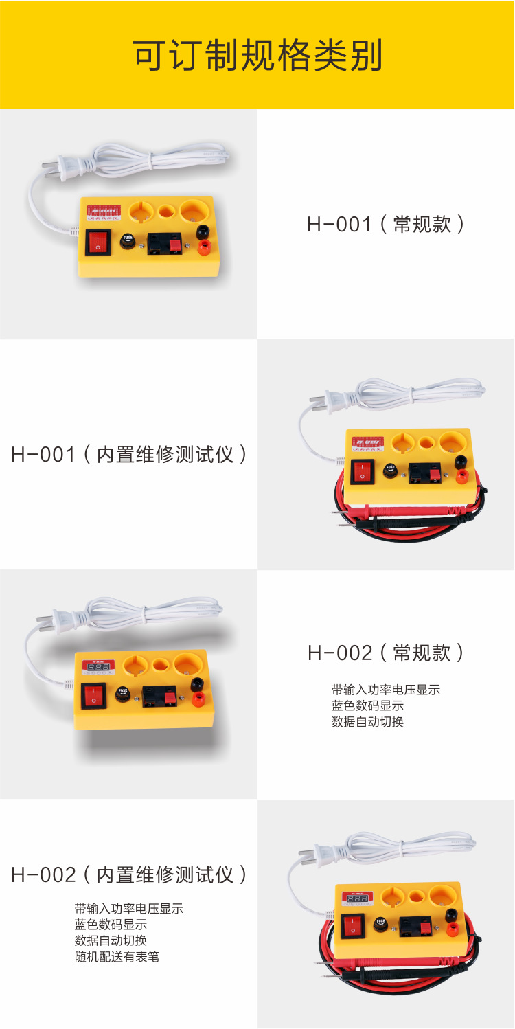 H002黄03.png
