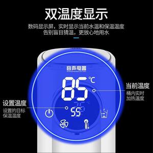 容声电热水瓶家用智能恒温大容量电水壶保温一体304不锈钢烧水壶