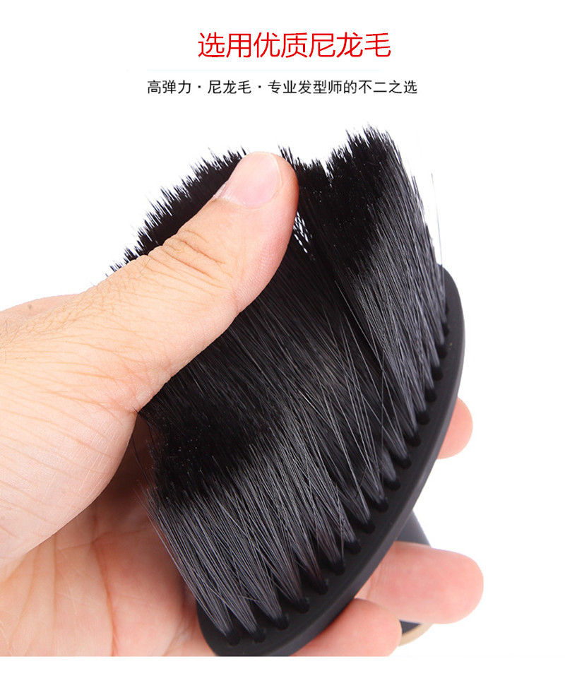 发型师美发扫发刷优质软毛掸碎发清理碎发刷理发师剪发扫发木柄刷-阿里巴巴