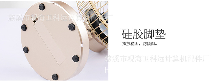 小风扇详情页750_17