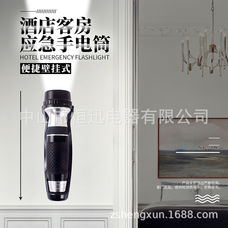 QQ图片20190815113047_01.jpg