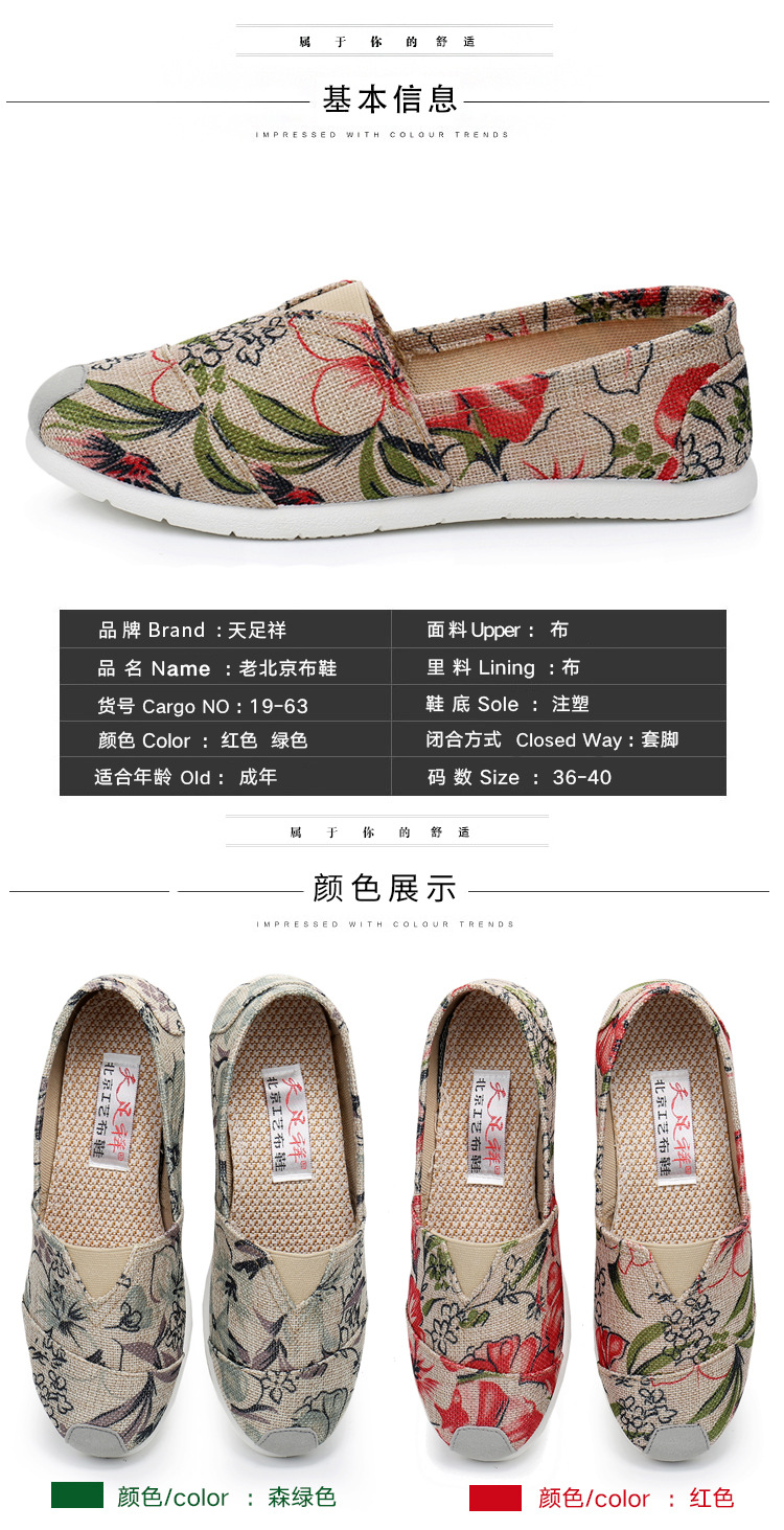 Mocassins femme TIANZUXIANG en En plastique - Ref 3347800 Image 28