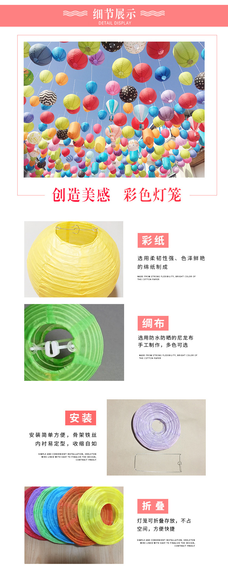 灯笼详情页-恢复的_08