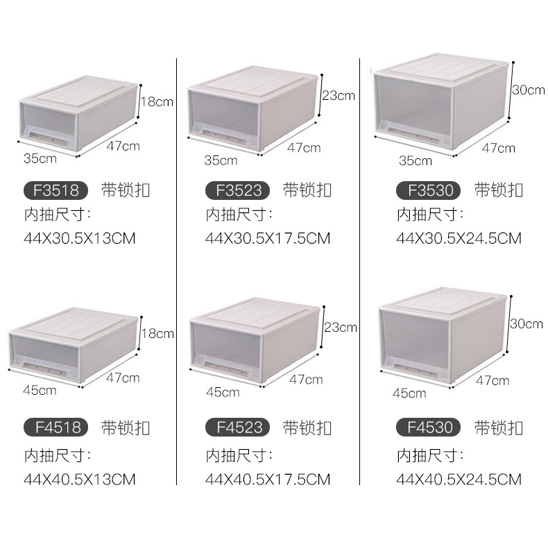 X102-8969加厚特大号塑料收纳箱抽屉式整理箱衣柜神器衣服收纳盒详情4