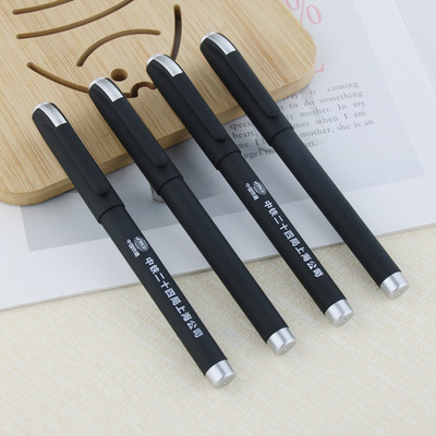 喷胶签字中性笔定制LOGO礼品水笔定做印刷广告笔定制黑色中性笔芯