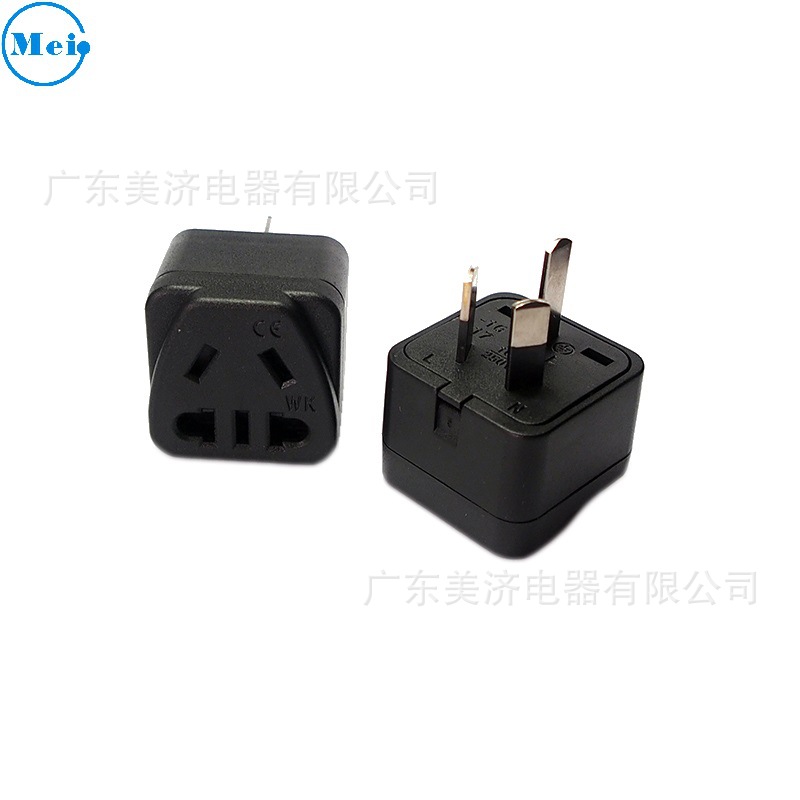 新国标 澳规澳标澳洲澳式  澳大利亚转换插头 WK-16-1